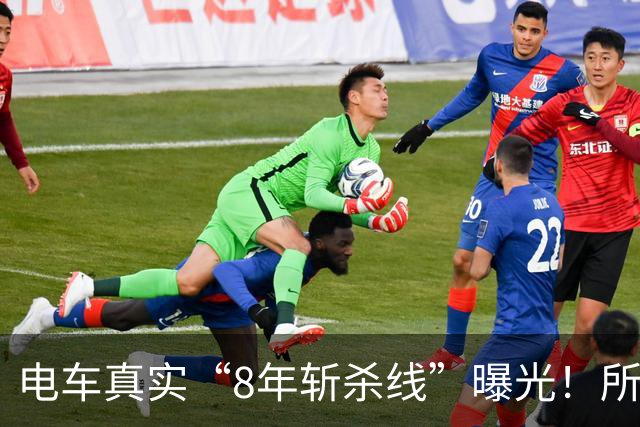 电车真实“8年斩杀线”曝光！所谓终身质保，其实全是套路